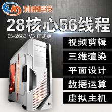 成都市試金石軟件開發(fā)有限責(zé)任公司 深耕醫(yī)用軟件領(lǐng)域，打造專業(yè)B超工作站