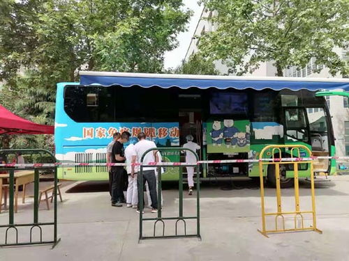 移動(dòng)預(yù)防接種車亮相西安校園 物聯(lián)網(wǎng)技術(shù)為師生疫苗接種賦能增效