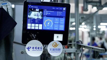 中國(guó)電信5G-A賦能新型工業(yè)化 物聯(lián)網(wǎng)技術(shù)研發(fā)推動(dòng)核心場(chǎng)景突破